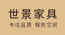 世景家具，青島本土專業(yè)辦公家具供應商！